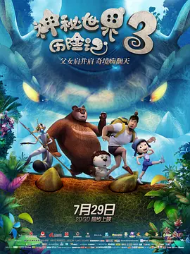 国产一区亚洲二区三区毛片