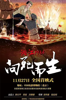 五月婷婷综合网