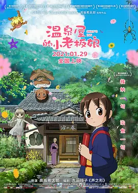轻轻飘舞的姑娘