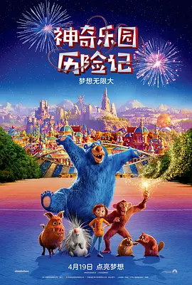 游戏大冒险