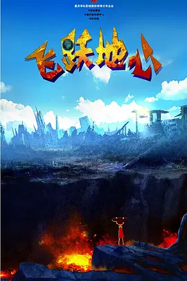 禁断介护在线