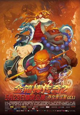 黄色电影版