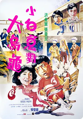 俺也去影院