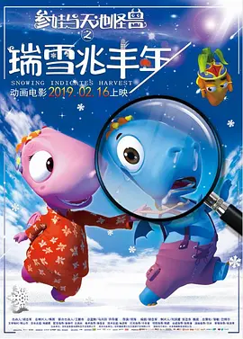 我爱铁梨花