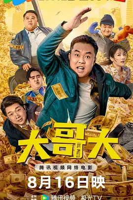 欧美日韩在线观看免费