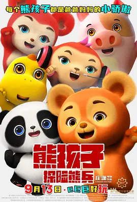 欧美日韩看片