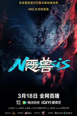 精品国模