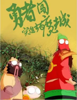 女朋友的第一次