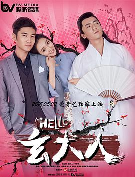 久久国产亚洲高清观看5388