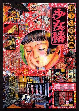 色噜噜狠狠狠综合曰曰曰
