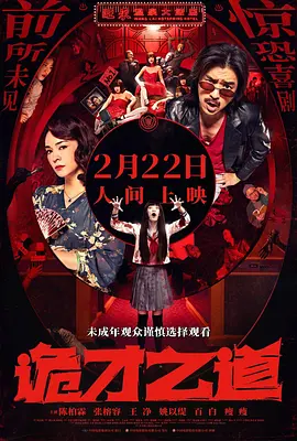 外卖内地gayxxx男同志免费