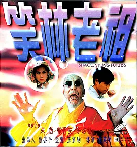 国产综合久久