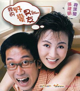 性爱工人