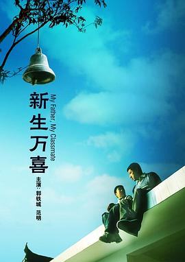 特黄特黄aaaa级毛片免费看