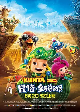 亚洲国产m3u8在线观看