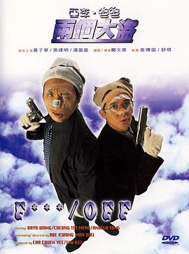 《大奉打更人》免费全集在线观看