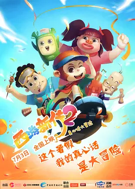 福利免费在线观看