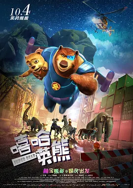 三级a做爰全过程