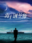 十月
