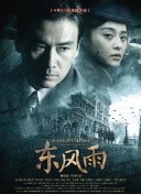亚洲国产精品成人综合色在线婷婷