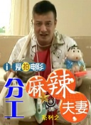 恋夜影视全部列表国产uc