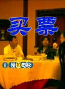 久久三级视频