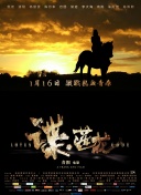 日本一本一道久久香蕉免费