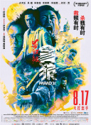 在线视频 区
