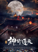 五月综合色