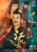 久久综合久久久久88