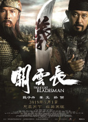 亚洲片在线观看