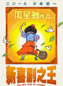 精品一区二区三区在线视频观看