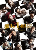 九一国产精品视频
