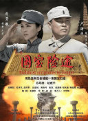 国产不卡免费视频