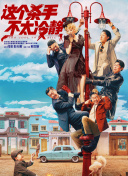 日韩精品久久久免费观看夜色