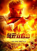 色中文网