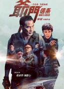 午夜精品一区二区三区在线观看