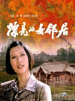 香蕉视频在线观看一区二区