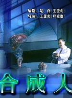 叫嚣的情敌