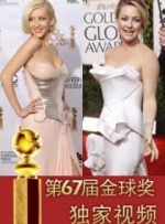 国产三级精品久久三级国专区