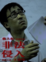 三级精品