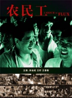 大胆西西