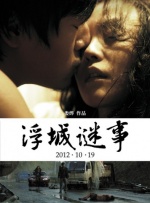午夜影院a级片