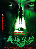 九九免费高清在线观看视频
