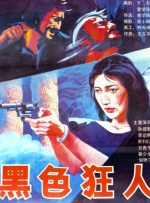 美女扒开腿让男生捅
