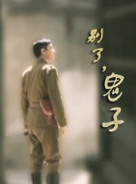深夜影院深a