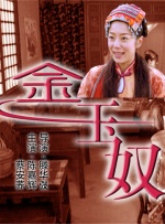 午夜在线视频国产