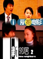 一级片免费观看