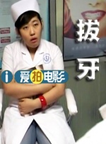 无毛的白虎