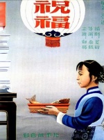 欲色漫